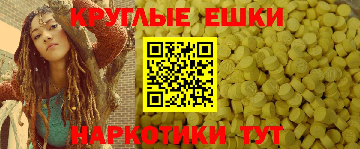 darknet официальный сайт  Ecstasy MDMA  Вход с VPN  Экстази  Бутурлиновка  Ecstasy 99% 