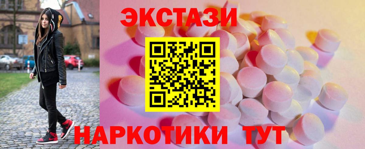 Ecstasy Philipp Plein Бутурлиновка