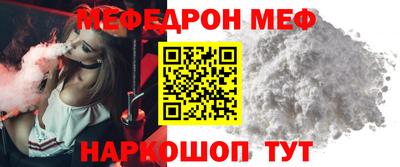 альфа пвп Кинель