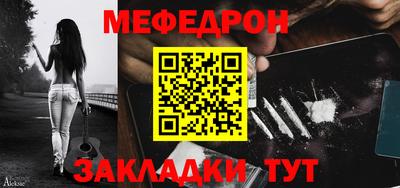таблы Кингисепп