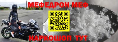 альфа пвп Кинель