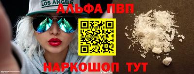 кокаин премиум Кимры