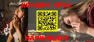 кокаин премиум Кимры
