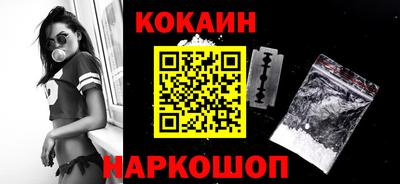 кокаин премиум Кимры