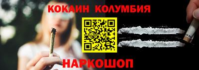 таблы Кингисепп
