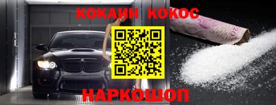 альфа пвп Кинель