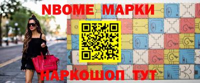 альфа пвп Кинель