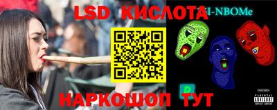 таблы Кингисепп
