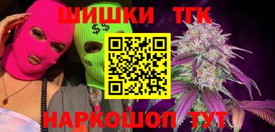 кокаин премиум Кимры