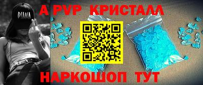 таблы Кингисепп