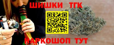 кокаин премиум Кимры