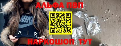 таблы Кингисепп