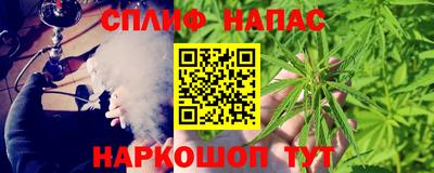 альфа пвп Кинель
