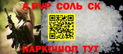 таблы Кингисепп