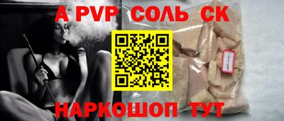 кокаин премиум Кимры