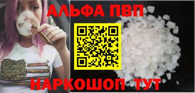кокаин премиум Кимры