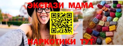альфа пвп Кинель