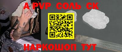 таблы Кингисепп