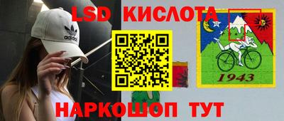 таблы Кингисепп