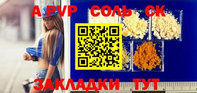 кокаин премиум Кимры