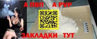 таблы Кингисепп