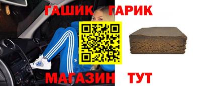 кокаин премиум Кимры