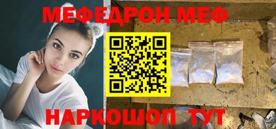 таблы Кингисепп