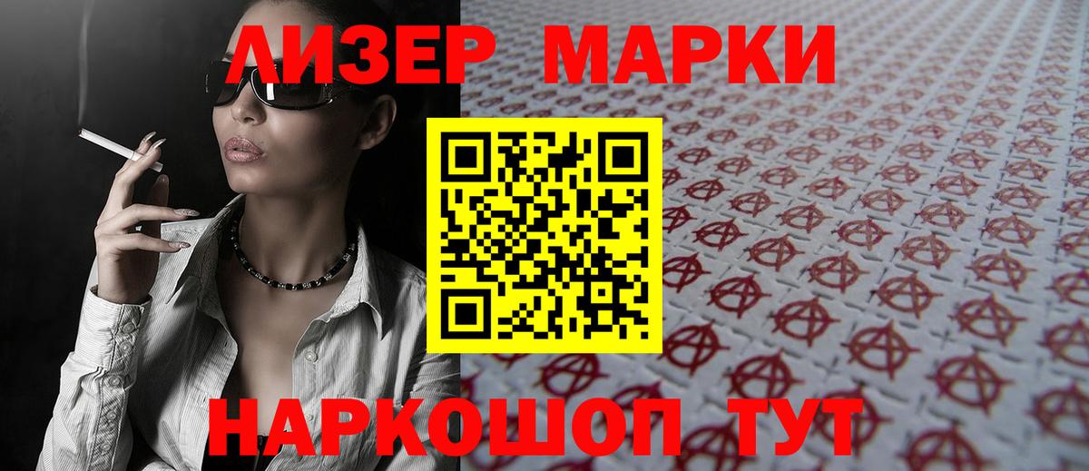 КОКАИН  ГАШ  ГАШ  LSD-25  ЭКСТАЗИ  Меф кристаллы  Канабис  Вход с VPN  Бутурлиновка  Мефедрон 
