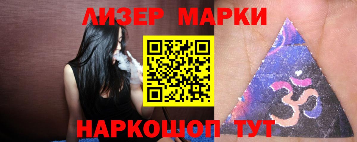 LSD-25 экстази ecstasy  ЛСД экстази ecstasy  Вход с VPN  Бутурлиновка 