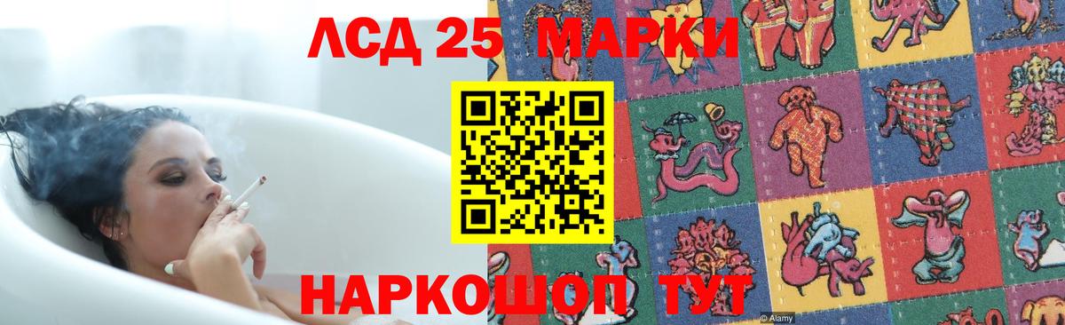 ЛСД экстази кислота Бутурлиновка