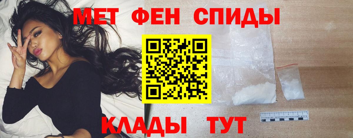Метамфетамин Methamphetamine Бутурлиновка