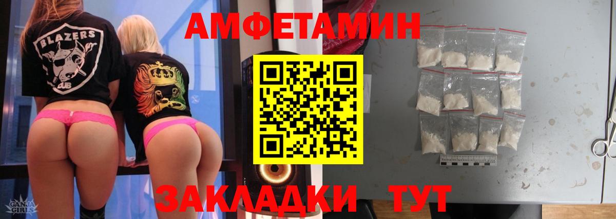 Метамфетамин Декстрометамфетамин 99.9%  Метамфетамин  Бутурлиновка  Вход с VPN  Метамфетамин Декстрометамфетамин 99.9% 