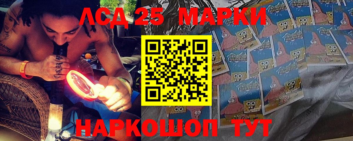Бутурлиновка  Марки 25I-NBOMe  Вход с VPN  Марки N-bome 1500мкг  Марки N-bome 1500мкг 